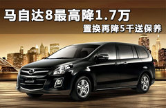 2011款 2.3 自动 至尊版 7座