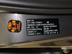 2011款 2.3 自动 至尊版 7座