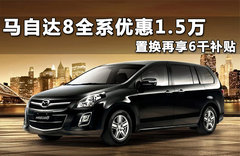 2011款 2.3 自动 至尊版 7座