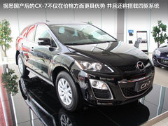 2011款 2.3 自动 至尊版 7座