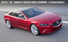 2011款 2.3 自动 至尊版 7座