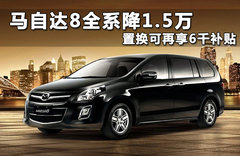 2011款 2.3 自动 至尊版 7座