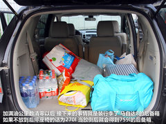 2011款 2.3 自动 至尊版 7座