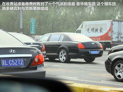 2011款 2.3 自动 至尊版 7座