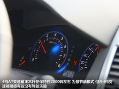 2011款 2.3 自动 至尊版 7座