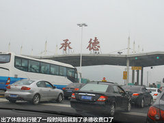2011款 2.3 自动 至尊版 7座