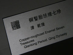 2011款 2.3 自动 至尊版 7座