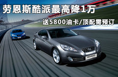 2011款 3.8L 自动 旗舰版