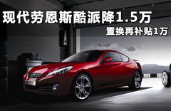 2011款 3.8L 自动 旗舰版