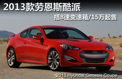 2011款 3.8L 自动 旗舰版