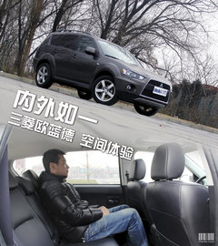 2011款 EX 劲界 2.0L CVT 四驱都市版5座