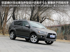 2011款 EX 劲界 2.0L CVT 四驱都市版5座