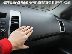 2011款 EX 劲界 2.0L CVT 四驱都市版5座