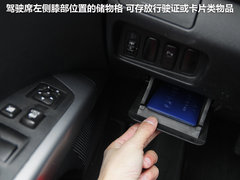 2011款 EX 劲界 2.0L CVT 四驱都市版5座
