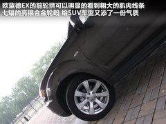 2011款 EX 劲界 2.4L CVT 四驱时尚版5座
