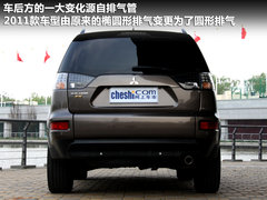 2011款 EX 劲界 2.4L CVT 四驱时尚版5座
