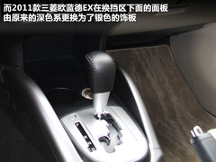 2011款 EX 劲界 2.4L CVT 四驱时尚版5座