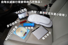2011款 EX 劲界 2.4L CVT 四驱时尚版5座