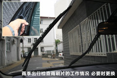 2011款 EX 劲界 2.4L CVT 四驱时尚版5座