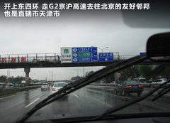 2011款 EX 劲界 2.4L CVT 四驱时尚版5座