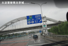 2011款 EX 劲界 2.4L CVT 四驱时尚版5座