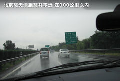 2011款 EX 劲界 2.4L CVT 四驱时尚版5座