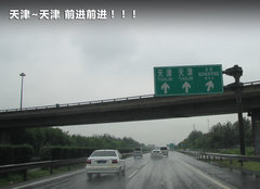 2011款 EX 劲界 2.4L CVT 四驱时尚版5座