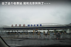 2011款 EX 劲界 2.4L CVT 四驱时尚版5座