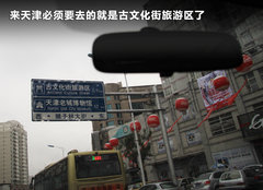 2011款 EX 劲界 2.4L CVT 四驱时尚版5座