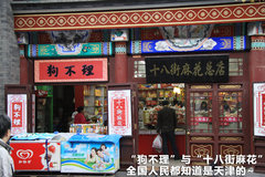 2011款 EX 劲界 2.4L CVT 四驱时尚版5座