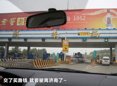 2011款 EX 劲界 2.4L CVT 四驱时尚版5座