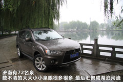 2011款 EX 劲界 2.4L CVT 四驱时尚版5座