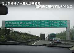 2011款 EX 劲界 2.4L CVT 四驱时尚版5座
