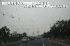 2011款 EX 劲界 2.4L CVT 四驱时尚版5座