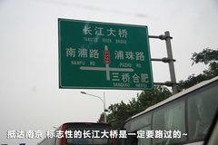 2011款 EX 劲界 2.4L CVT 四驱时尚版5座