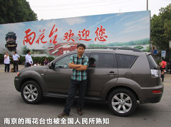 2011款 EX 劲界 2.4L CVT 四驱时尚版5座