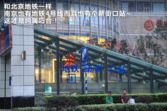 2011款 EX 劲界 2.4L CVT 四驱时尚版5座