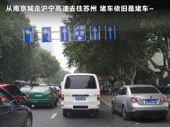 2011款 EX 劲界 2.4L CVT 四驱时尚版5座