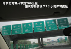 2011款 EX 劲界 2.4L CVT 四驱时尚版5座