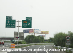 2011款 EX 劲界 2.4L CVT 四驱时尚版5座