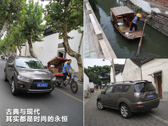 2011款 EX 劲界 2.4L CVT 四驱时尚版5座