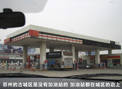 2011款 EX 劲界 2.4L CVT 四驱时尚版5座