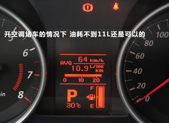 2011款 EX 劲界 2.4L CVT 四驱时尚版5座