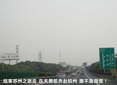 2011款 EX 劲界 2.4L CVT 四驱时尚版5座