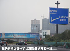 2011款 EX 劲界 2.4L CVT 四驱时尚版5座