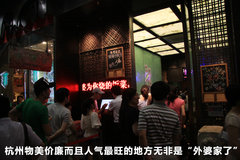 2011款 EX 劲界 2.4L CVT 四驱时尚版5座