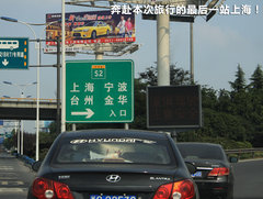 2011款 EX 劲界 2.4L CVT 四驱时尚版5座