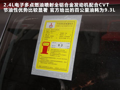 2011款 EX 劲界 2.4L CVT 四驱时尚版5座