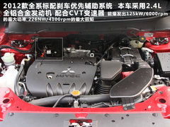 2011款 EX 劲界 2.4L CVT 四驱时尚版5座