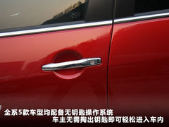 2011款 EX 劲界 2.4L CVT 四驱时尚版5座